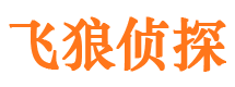 黄浦侦探公司